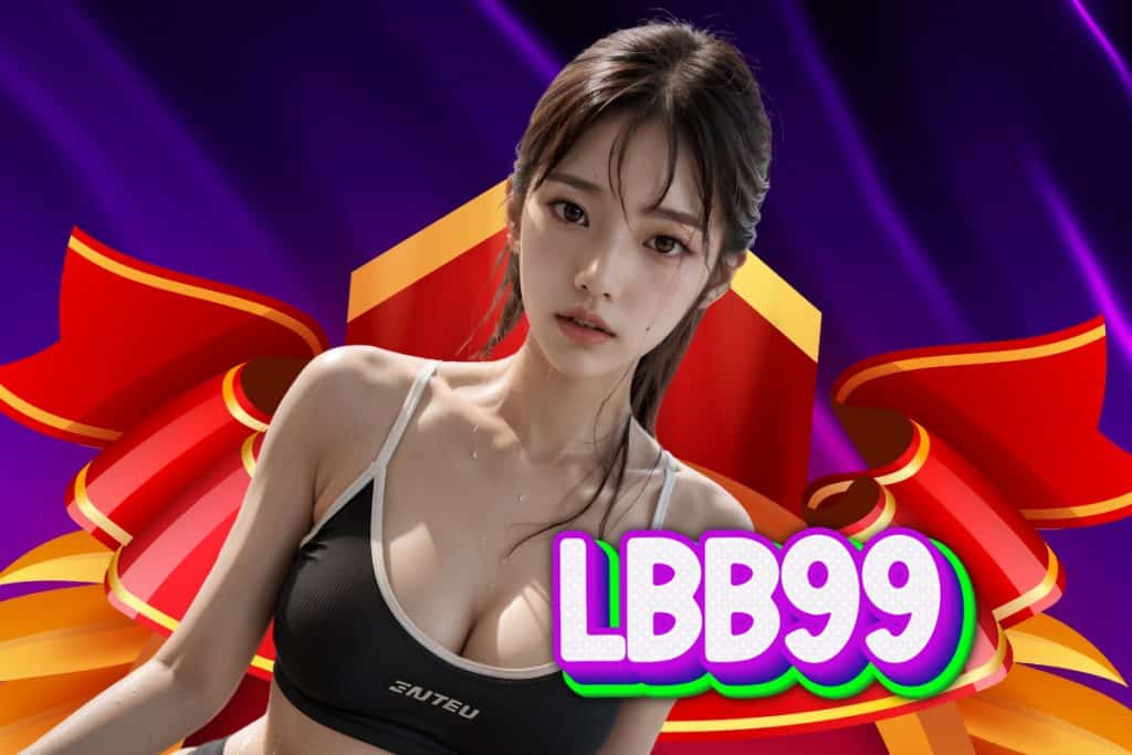 lbb99 สล็อต