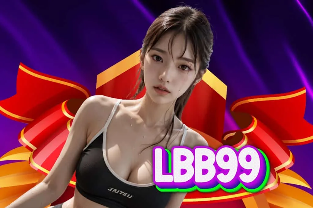 lbb99 สล็อต